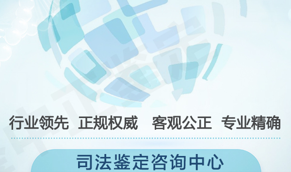 长沙司法亲子鉴定哪里做,长沙司法亲子鉴定手续和流程 长沙司法亲子鉴定哪里做,长沙司法亲子鉴定手续和流程