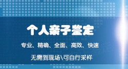 长沙专业的亲子鉴定中心在哪[地址咨询]