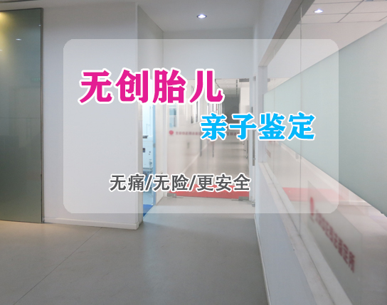 长沙怀孕如何做DNA鉴定,长沙孕期亲子鉴定流程是什么