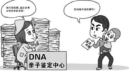 长沙专业的亲子鉴定中心在哪, 长沙专业的亲子鉴定中心在哪,
